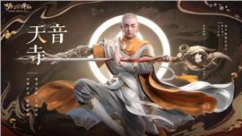 天龙八部私服雄霸